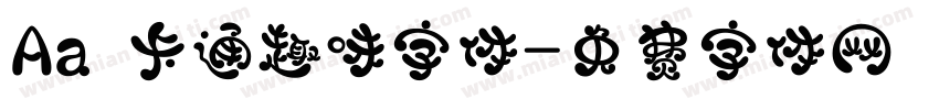 Aa 卡通趣味字体字体转换